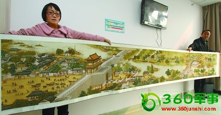 �ֲ�Ů������6��Ԫ����ʮ����Ⱦ�֢���(ͼ)